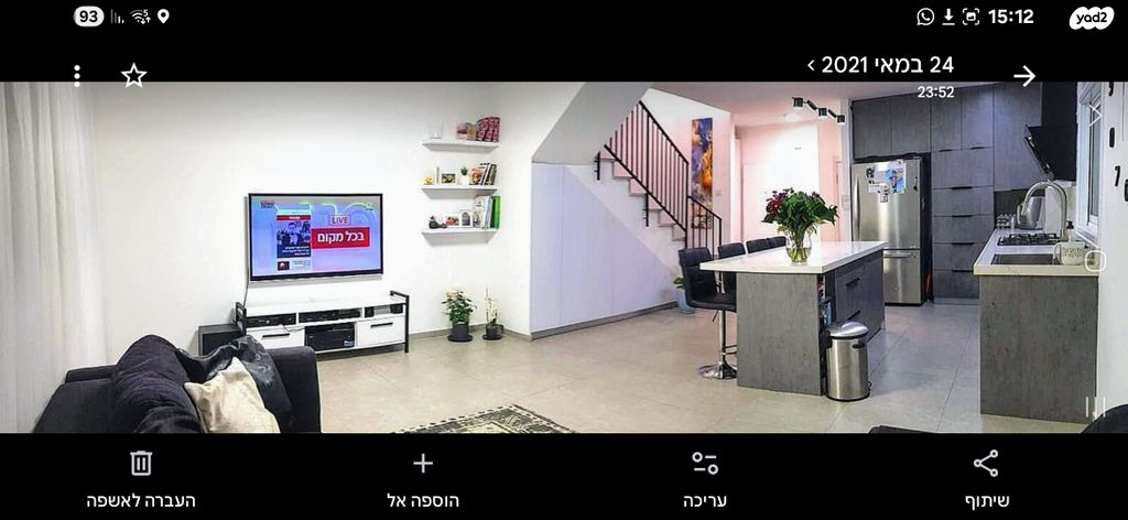 דירה, חפץ חיים 51, המרכז השקט / מרכז העיר, פתח תקווה