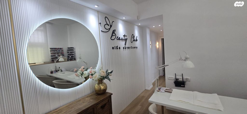 חנויות/ שטח מסחרי, אברבנאל 4, רמב"ם, ראשון לציון