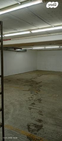 כללי, בית הדפוס 11, אזור תעשיה גבעת שאול, ירושלים