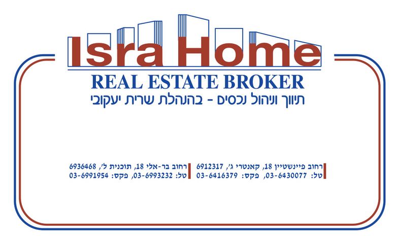 תכנית ל', למד