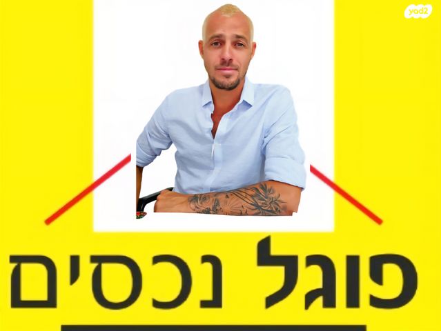 קרית השרון