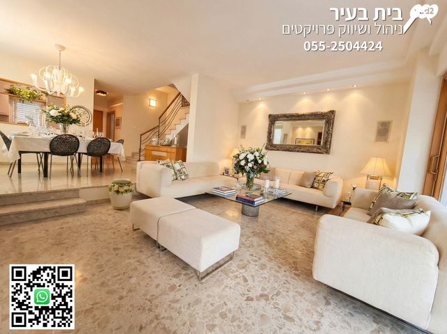 קהילת ז'יטומיר 