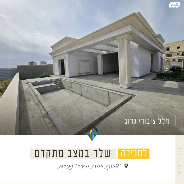 בית פרטי/ קוטג', יהדות איטליה 4, רמת יורם, נתיבות