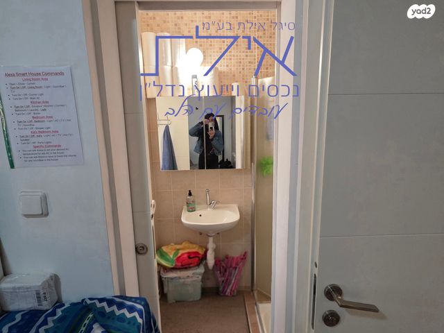 דירה, הנחלים, שחמון, רובע 5, אילת