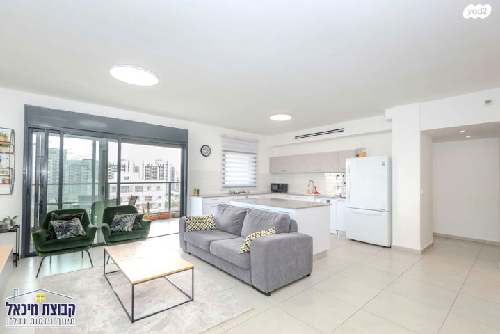 דירה, דליה רביקוביץ', פסגות אפק, ראש העין