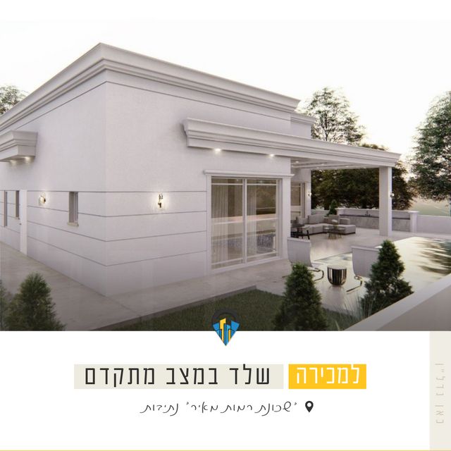 בית פרטי/ קוטג', יהדות איטליה 4, רמת יורם, נתיבות