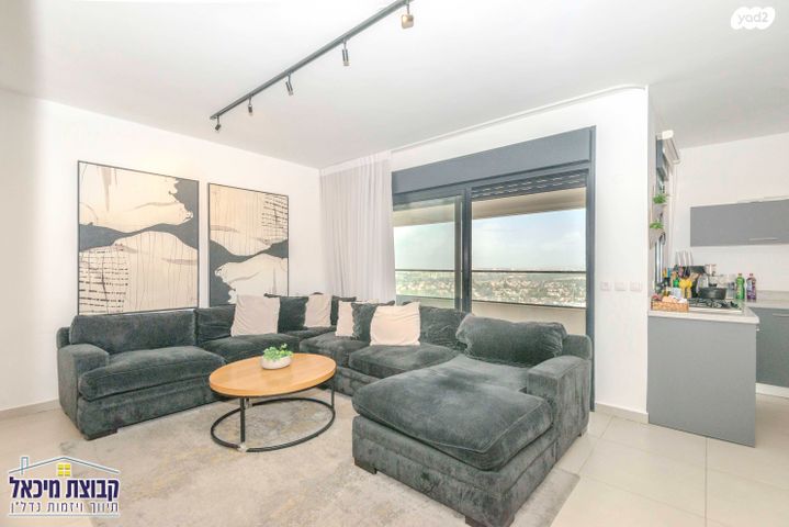 דירה, פסגות אפק, ראש העין