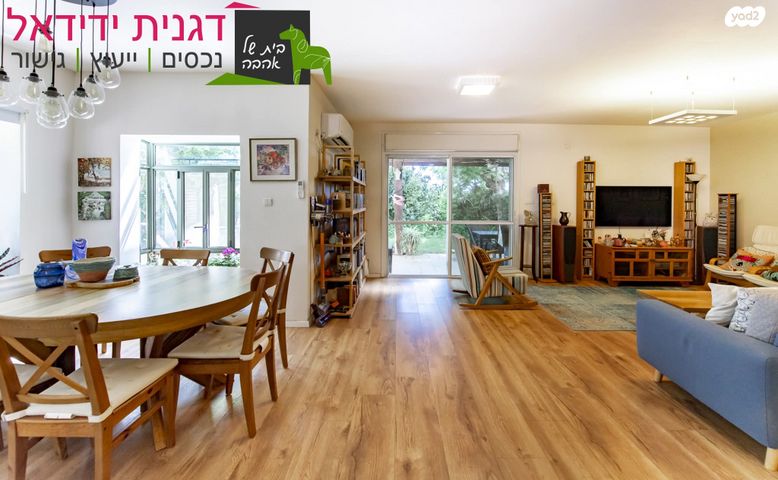 דו משפחתי, מתן, מתן