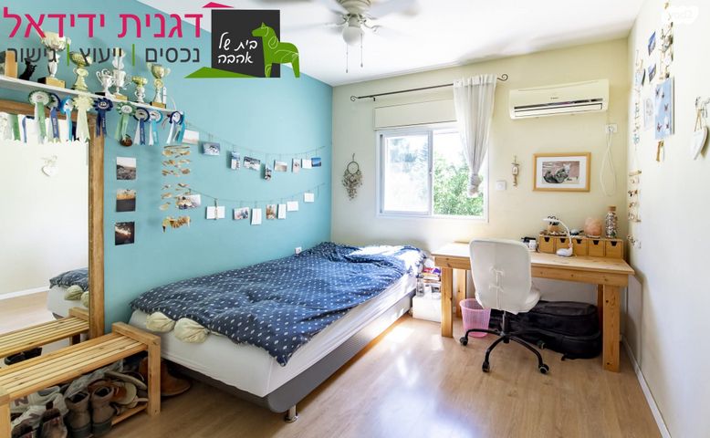 דו משפחתי, מתן, מתן