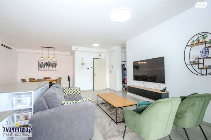 דירה, דליה רביקוביץ', פסגות אפק, ראש העין