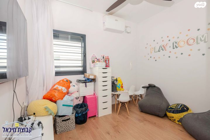 דירה, פסגות אפק, ראש העין