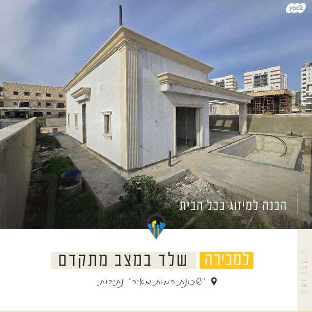 בית פרטי/ קוטג', יהדות איטליה 4, רמת יורם, נתיבות