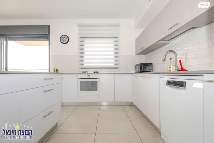 דירה, דליה רביקוביץ', פסגות אפק, ראש העין