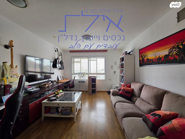 הנחלים, שחמון, רובע 5