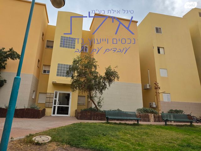 דירה, הנחלים, שחמון, רובע 5, אילת