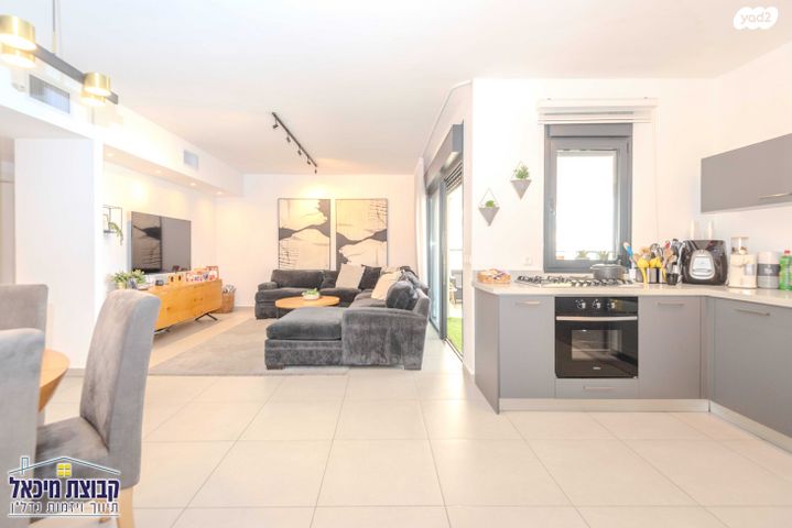 דירה, פסגות אפק, ראש העין