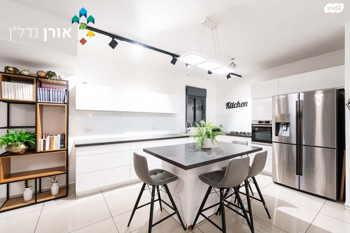 דירת גן, רחובות הצעירה, רחובות