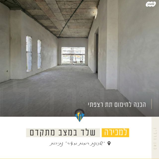 בית פרטי/ קוטג', יהדות איטליה 4, רמת יורם, נתיבות