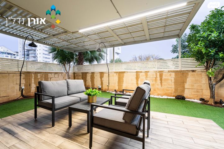 דירת גן, רחובות הצעירה, רחובות