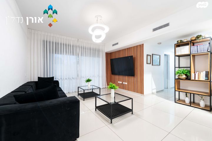 דירת גן, רחובות הצעירה, רחובות