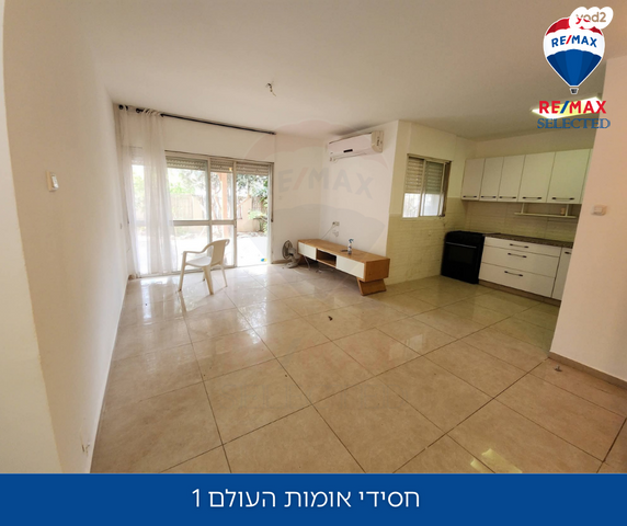 דירה, חסידי אומות העולם, רמת אלון, חיפה