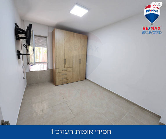 דירה, חסידי אומות העולם, רמת אלון, חיפה