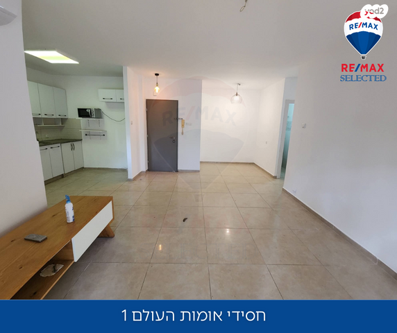 דירה, חסידי אומות העולם, רמת אלון, חיפה