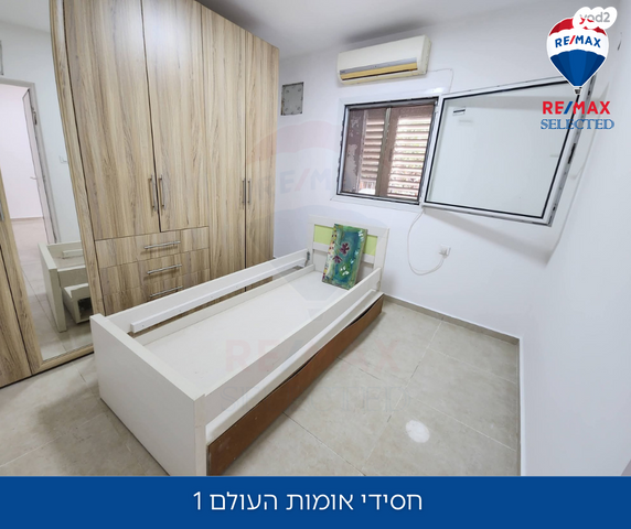 דירה, חסידי אומות העולם, רמת אלון, חיפה