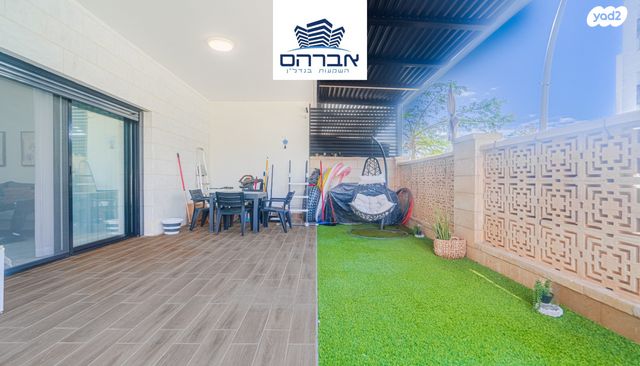 דירת גן, דוריף, עיר היין, אשקלון