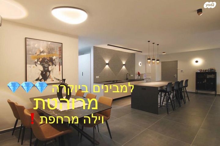 ההלכה 