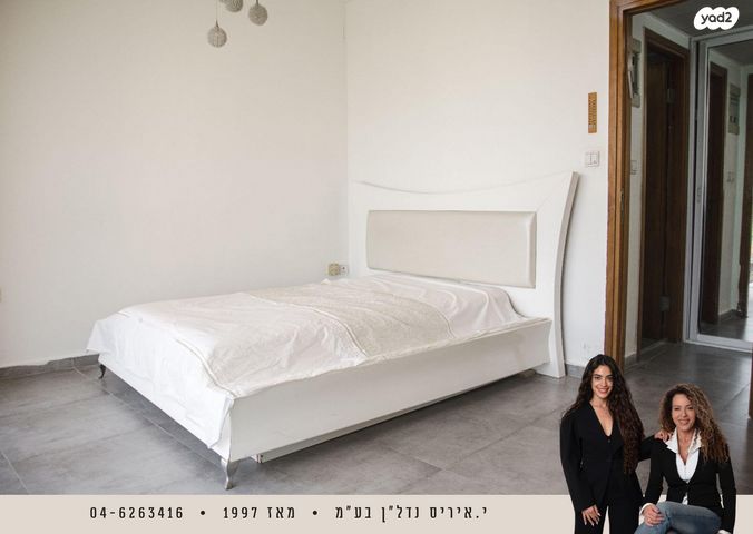 דירה, נאות גולף 1, נאות גולף, קיסריה