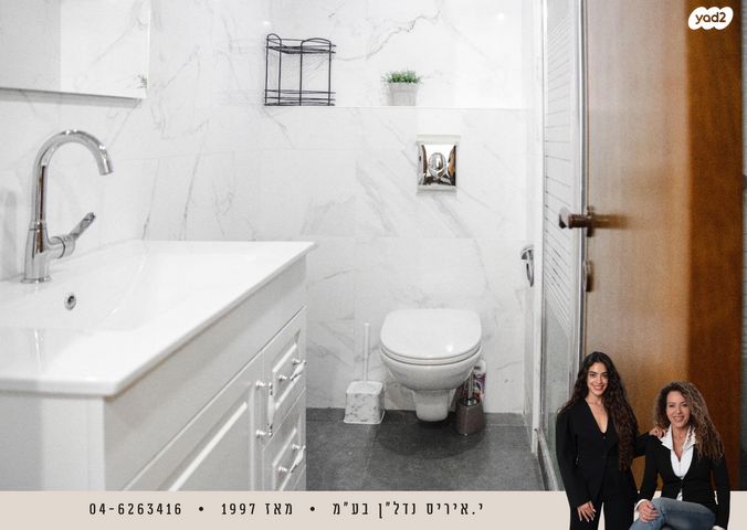 דירה, נאות גולף 1, נאות גולף, קיסריה