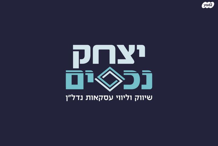 חנויות/ שטח מסחרי, הדר, רמת השרון