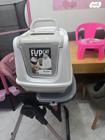 תמונת מודעה - חיות מחמד