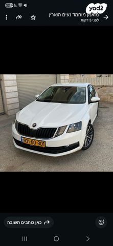 סקודה אוקטביה