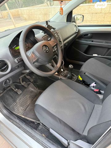 סקודה סיטיגו