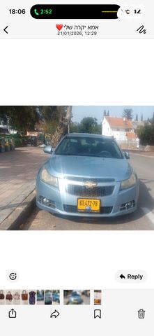 שברולט קרוז