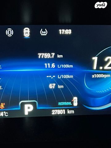 צ׳רי טיגו 8 פרו