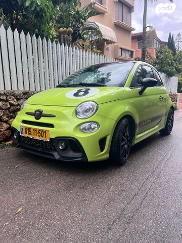 מודעת רכב אבארט 500