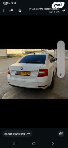 סקודה אוקטביה