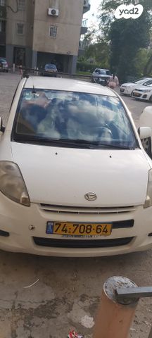 דייהטסו סיריון