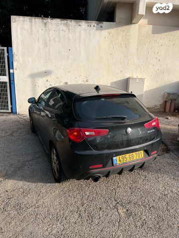 אלפא רומיאו ג'ולייטה