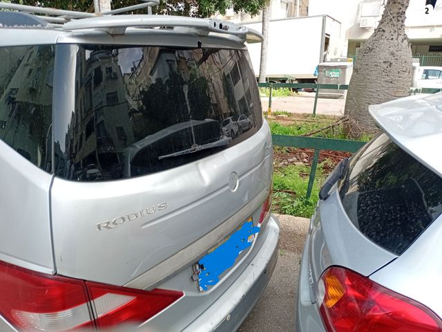 סאנגיונג רודיוס