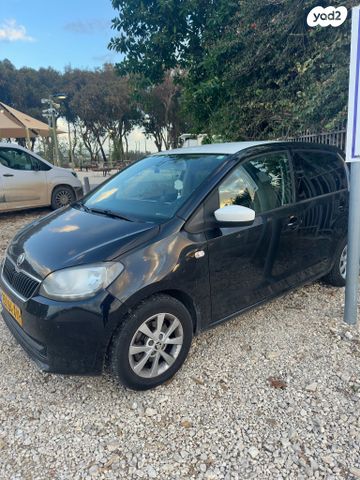 סקודה סיטיגו