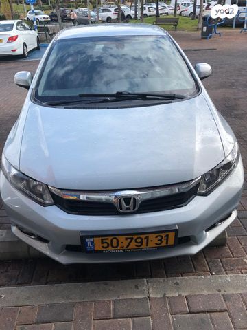 הונדה סיוויק