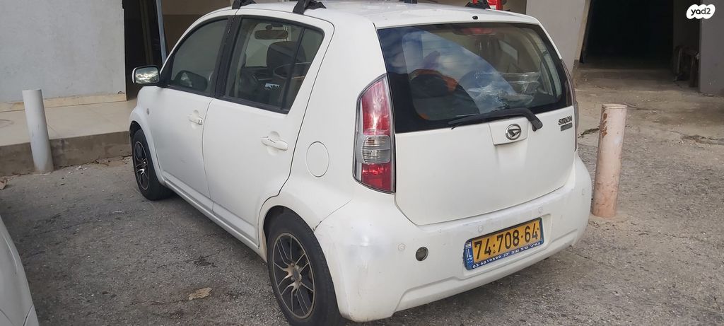 דייהטסו סיריון