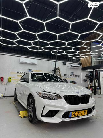 ב מ וו סדרה 2