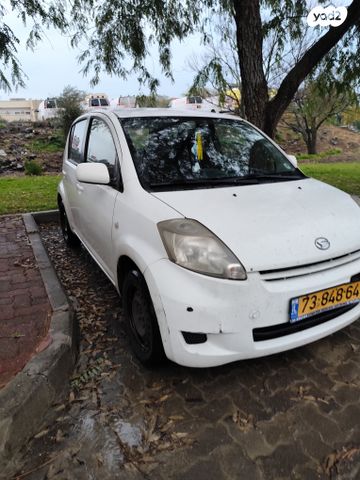 מודעת רכב דייהטסו סיריון