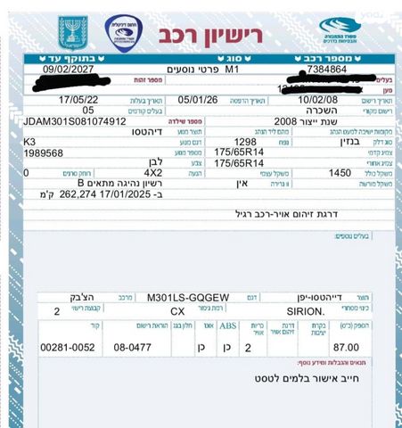 דייהטסו סיריון