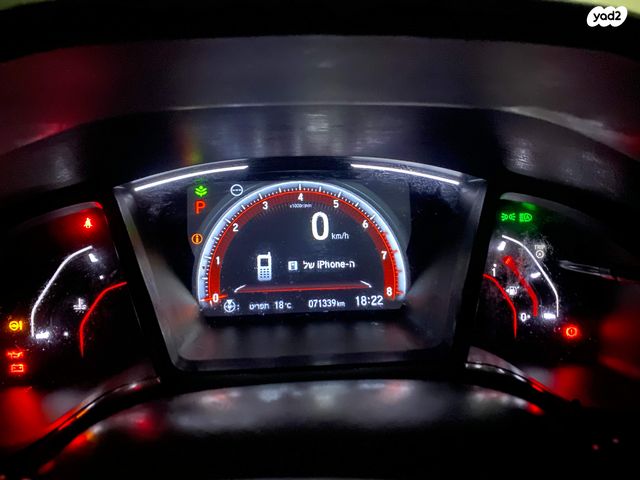 הונדה סיוויק